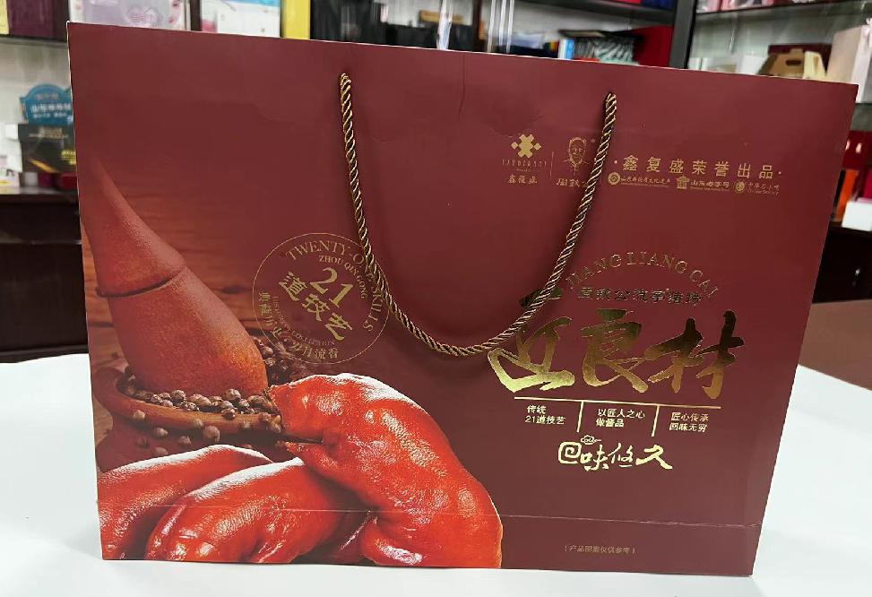 虞城礼品盒定制
